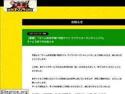 Sites similar to y-gakuen-sp.jp