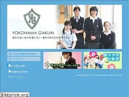 Sites similar to y-gakuin.ed.jp