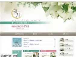 Sites similar to y-getsu.jp