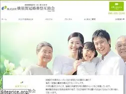 Sites similar to y-gojyo.jp