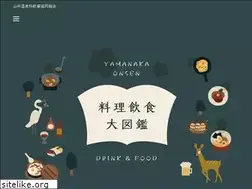 Sites similar to y-gourmet.com