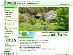 Sites similar to y-greenkk.jp