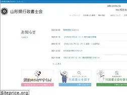 Sites similar to y-gyosei.jp