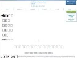 Sites similar to y-gyosei.net