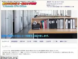 Sites similar to y-hamada-cpa-office.biz