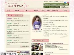 Sites similar to y-hanayashiki.co.jp