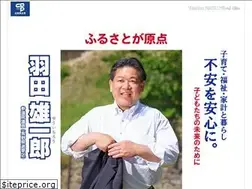 Sites similar to y-hata.jp