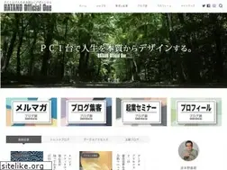 Sites similar to y-hatano.com