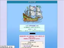 Sites similar to y-history.net