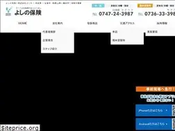 Sites similar to y-hoken.co.jp