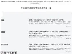 Sites similar to y-houchi-room.com