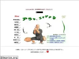Sites similar to y-hozon.com