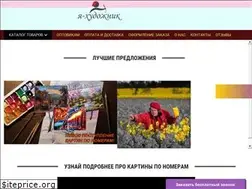 Sites similar to y-hudozhnik.ru