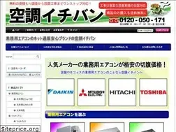 Sites similar to y-ichiban.co.jp