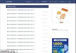 Sites similar to y-ichikawa.net