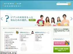Sites similar to y-internship.com