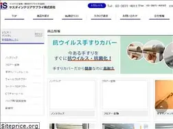 Sites similar to y-is.co.jp