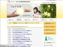 Sites similar to y-ishoku.org