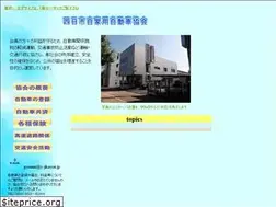 Sites similar to y-jikayou.jp