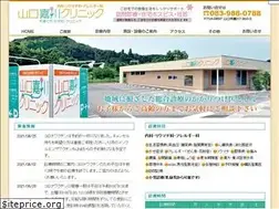 Sites similar to y-kagawa-clinic.jp