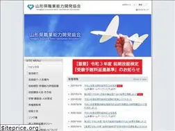 Sites similar to y-kaihatu.jp