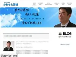 Sites similar to y-kanemoto.jp