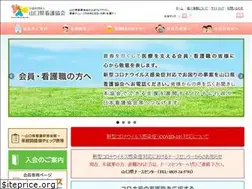 Sites similar to y-kango.or.jp