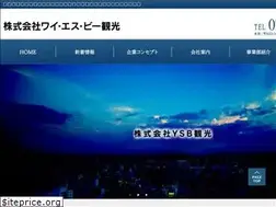 Sites similar to y-kankou.com