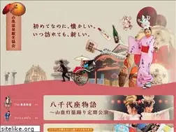 Sites similar to y-kankoukyoukai.com