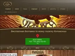 Sites similar to y-karasya.od.ua