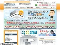 Sites similar to y-kei.co.jp