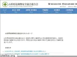 Sites similar to y-kenki.jp