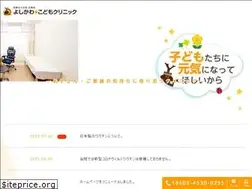 Sites similar to y-kidscl.jp
