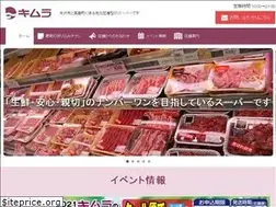 Sites similar to y-kimura.co.jp