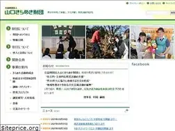Sites similar to y-kirameki.or.jp