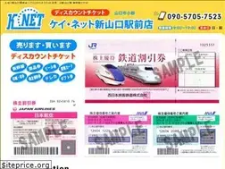 Sites similar to y-knet.com