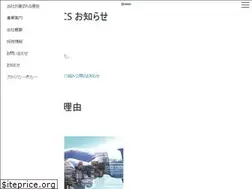 Sites similar to y-koken.co.jp