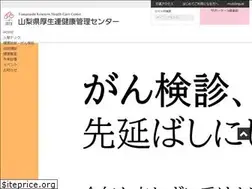 Sites similar to y-koseiren.jp