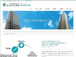 Sites similar to y-kou.co.jp