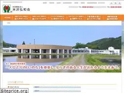 Sites similar to y-kouwakai.jp