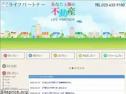 Sites similar to y-lifepartner.jp