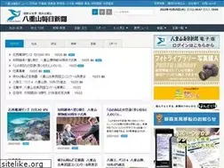 Sites similar to y-mainichi.co.jp