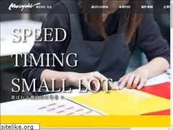 Sites similar to y-maruyoshi.co.jp