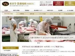 Sites similar to y-meat.co.jp