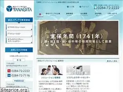 Sites similar to y-media.co.jp
