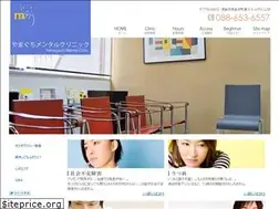 Sites similar to y-mental.or.jp