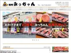 Sites similar to y-micchan.com