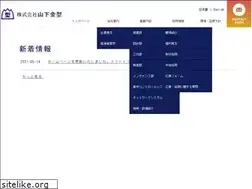 Sites similar to y-mold.co.jp
