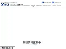 Sites similar to y-mold.com