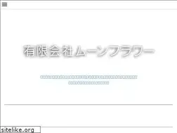 Sites similar to y-moonflower.com